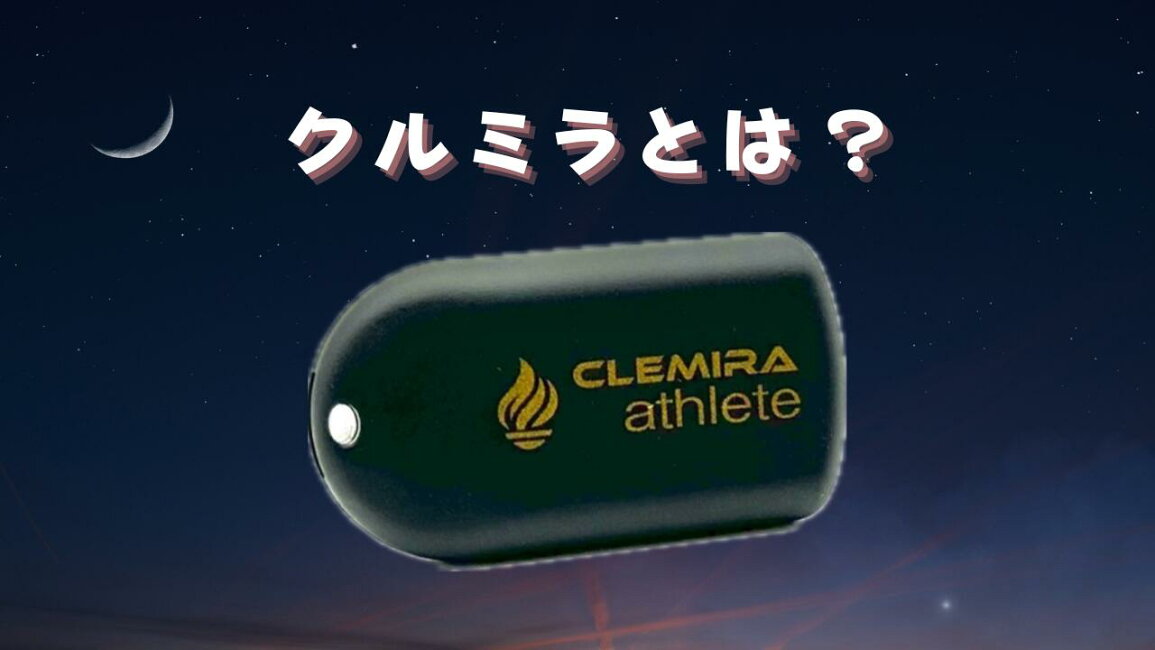 楽天市場 | クルミラショップ - クルミラの力で変わる毎日｜今すぐ実感 
