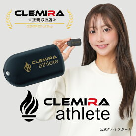 【ポイント20倍】正規取扱店　クルミラアスリート　クルミラフェニックス クルミラ クルミラアスリート athlete clemira phoenix くるみら クリミラ 中身 効果 おすすめ ネックレス 健康アクセサリー プレゼントギフト 敬老の日 父の日ギフト 矢野選手 広島カープ