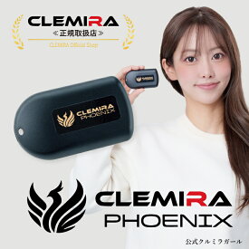 【ポイント5倍】《正規取扱店 》clemira クルミラフェニックス フェニックス クリミラ クルミラアスリート clemira athlete clemira phoenix clemiraクルミラ 中身 効果 おすすめ ネックレス 健康器具 人間 リミッター解除 矢野選手 羽月選手 田村選手 広島カープ 父の日