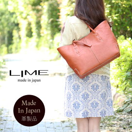 楽天市場】 職人が作る革バッグブランド LIME(ライム)◇シリーズ 別 