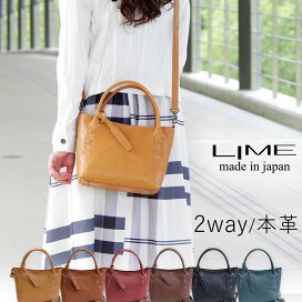 美品】LIME ライム トートバッグ 革 オイルレザー ブラウン A4 肩掛け 