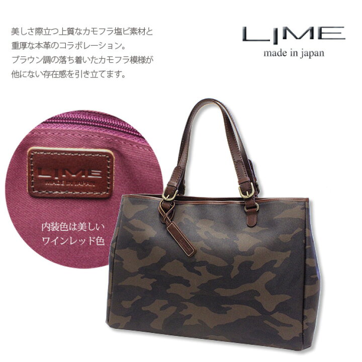 楽天市場】本革×カモフラージュ(迷彩) A4 トート バッグ L1868 