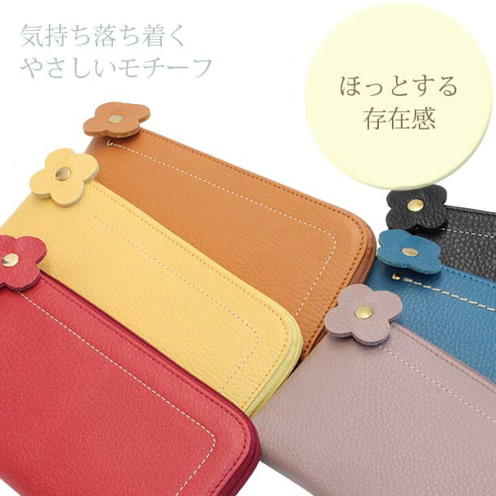 楽天市場】【修理保証】本革 l字ファスナー 長財布 レディース 日本製  