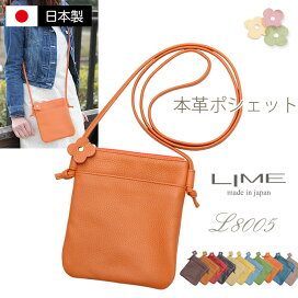 楽天市場】 職人が作る革バッグブランド LIME(ライム)◇シリーズ 別 