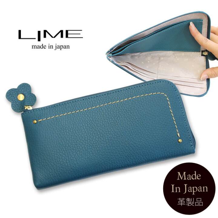 楽天市場 修理保証 本革 L字ファスナー 長財布 レディース 日本製 スリム ラウンドファスナー 薄い 青 財布 レザー 革 軽量 薄い 軽い ファスナー ブランド お祝い 就職祝い 女性 サイフ 長サイフ 母の日 プレゼント ライム L8001 ネイビー 本革バッグの店 バッグ