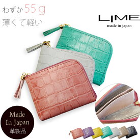 楽天市場 L字ファスナー 財布 コンパクト レディース財布 財布 ケース バッグ 小物 ブランド雑貨の通販