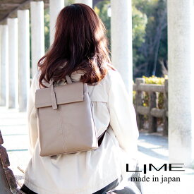 【全品P最大10倍! 修理保証】日本製 本革 職人 バッグ ブランド リュック レディース 大人 ミニリュック ランドセル おしゃれ きれいめ 小さめ 通勤 リュックサック 革 大人可愛い 大人女子 かわいい 軽量 女性 旅行バッグ プレゼント LIME ライム L1734 グレージュ