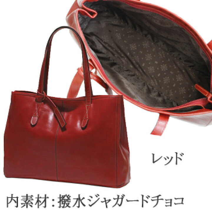 楽天市場】【修理保証】通勤用 A4トートバッグ 本革バッグ 日本製 