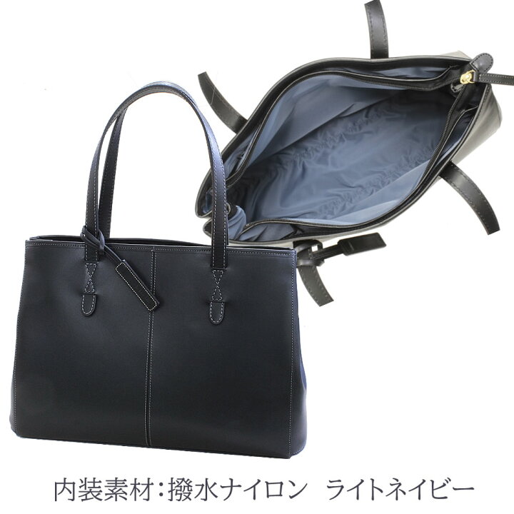 楽天市場】【修理保証】A4トートバッグ ファスナー付 ビジネスバッグ 