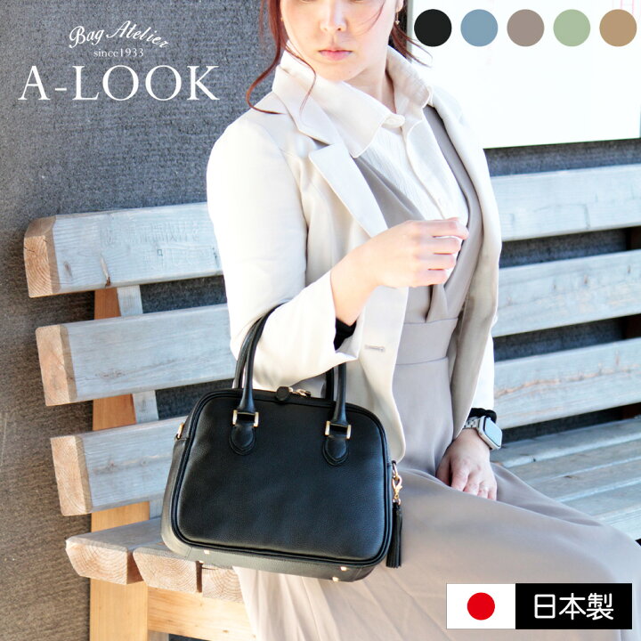 楽天市場】【橋本マナミさん ドラマ「らせんの迷宮」使用】本革 バッグ  