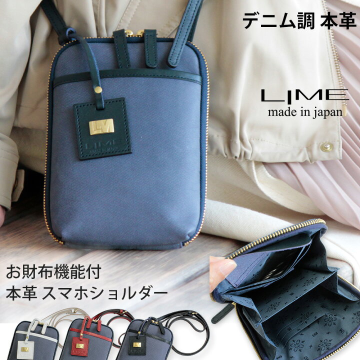 楽天市場】【スーパーSALE20％オフ】スマホショルダー 本革 ブランド 