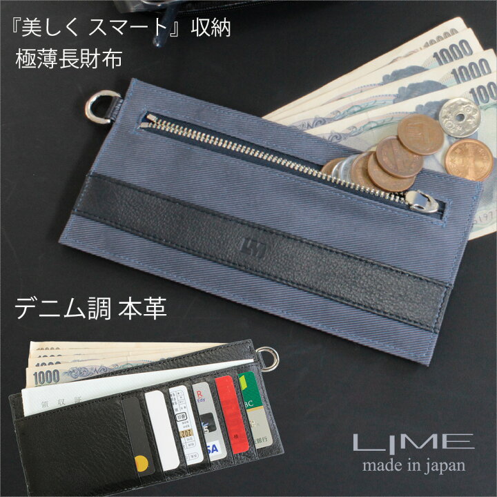 楽天市場】【修理保証】長財布 薄い 軽い 薄型 極薄 フラグメント  