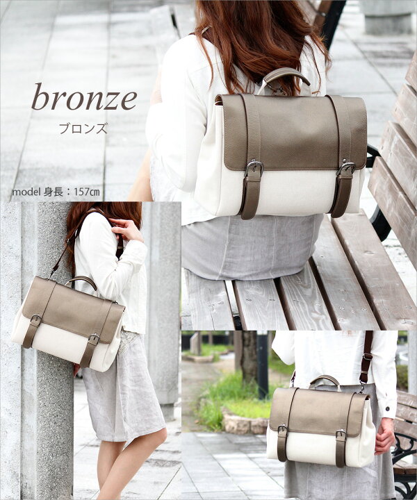 楽天市場 修理保証付 リュック 通勤 きれいめ 大人 女性 軽量 レディース レザー リュックサック 30代 40代 日本製 本革 バッグ ブランド 3way 2way ショルダーバッグ 革 トートバッグ 通勤バッグ 旅行 帆布 キャンバス ショルダー 大人可愛いリュック Lime