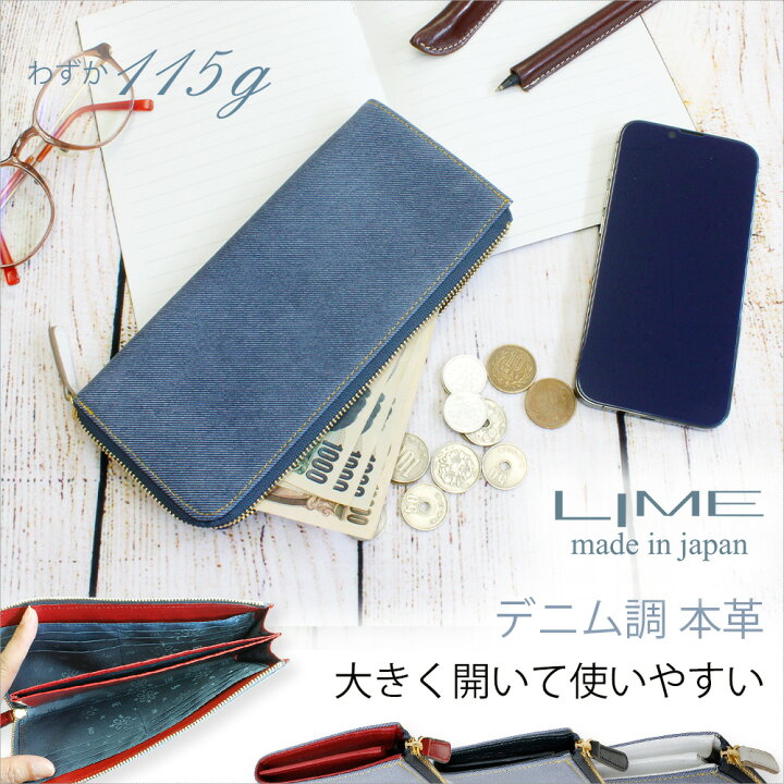 楽天市場】【修理保証】長財布 レディース 薄い l字ファスナー 財布  