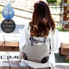 【修理保証】リュック レディース 通勤 きれいめ 大人 レディース 軽量 日本製 ナイロン 本革 ブランド 3way レザー ショルダーバッグ 革 3wayバッグ 旅行 通学 2way ショルダー 軽い ライム L1717ミルクティー