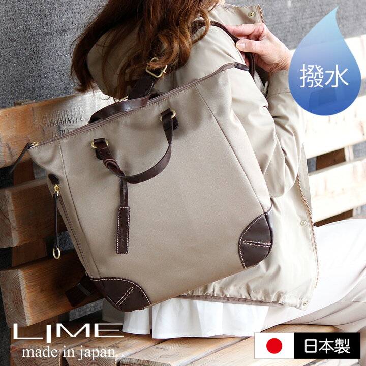 楽天市場 修理保証 リュック レディース 大人 通勤 きれいめ 30代 40代 50代 60代 撥水 おしゃれ ブランド 大容量 マザーズバッグ 2way 本革 ビジネス 通勤 革 トート バックパック パソコン 軽量 軽い 通勤バッグ 出張 ライム L1719 ミルクティー 本革バッグの店