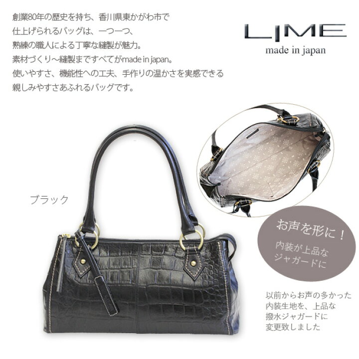 楽天市場】【修理保証】本革 バッグ 日本製 上品 ブランド 