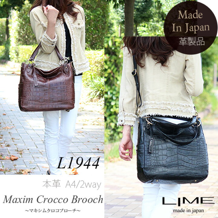 楽天市場】【修理保証】通勤バッグ レディース a4 ファスナー 本革  