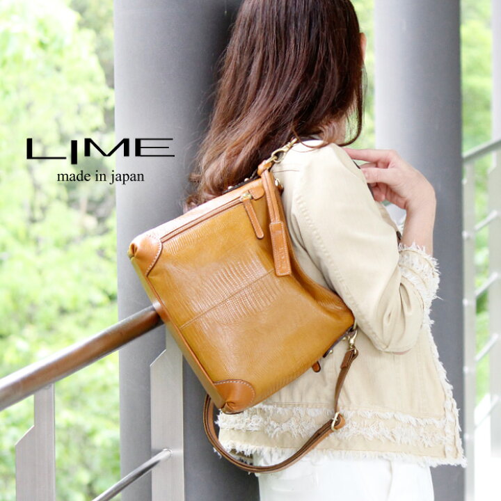 楽天市場 修理保証付 バッグ レディース ショルダー 2way 革 本革 旅行バッグ 斜め掛けバッグ ショルダーバッグ 軽い 軽量 ブランド ライム マキシムイグアナ ｌ1972キャメル 日本製 斜めがけ 斜めがけバッグ レザー 牛革 柔らかい 旅行 クリスマス プレゼント ギフト