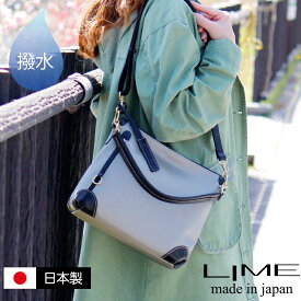 【修理保証】ショルダーバッグ レディース 斜めがけ 大人 ナイロン 革 撥水 2way 小さめ カジュアル 軽量 革 日本製 本革 バッグ ブランド 通勤バッグ 軽い 旅行 ショルダー 通勤 30代 40代 50代 60代 LIME L1724