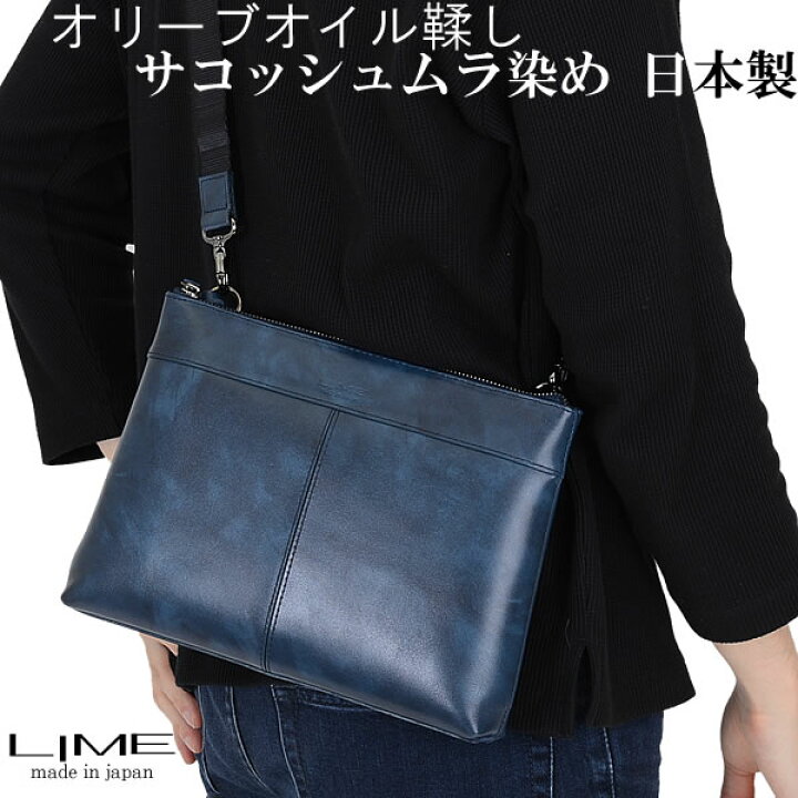 楽天市場 修理保証 サコッシュ ショルダーバッグ メンズ 斜めがけ ブランド かっこいい 本革 ショルダー 小さめ 日本製 通勤 革 レザー ヌメ革 ライム オリーブレザー L9036男性 旦那 誕生日プレゼント 40代 30代 50代 父の日プレゼント 実用的 本革バッグの店