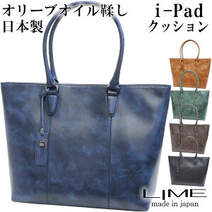 ビジネスバッグ 革 メンズの通販 価格比較 価格 Com