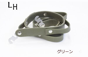 防水レザー ハンギングロープ ハンギングチェーン 吊り革 フックレザー 日本製 本革 革 レザー カラー 色物 キャンプ 登山 アウトドア 長い 本革 かわいい お洒落 革 日本製 大人可愛い めず