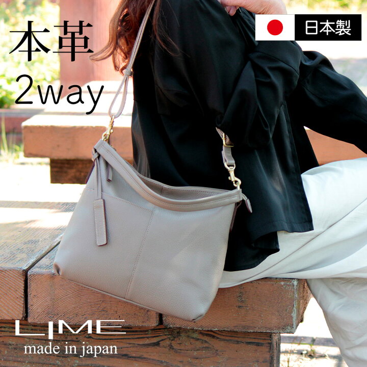 新品未使用保管品【LIME】ネイビー ショルダー2WAYバッグ ナイロン 
