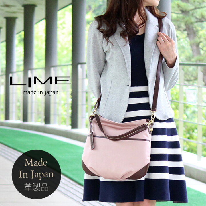 楽天市場 本革 ナイロン 2way ショルダー バッグ ライム ヴェリーl1466 ラベンダー 日本製 送料無料 レディース 斜めがけ 斜め掛け バッグ レザー ショルダーバッグ 女性 旅行 旅行バッグ 通勤バッグ 通勤 A5 軽い 軽量 斜めがけバッグ 機能 ピンク 系 ギフト 本革 楽天市場 本革 ナイロン 2way ショルダー バッグ ライム ヴェリーl1466 ラベンダー 日本製 送料無料 レディース 斜めがけ 斜め掛け バッグ レザー ショルダーバッグ 女性 旅行 旅行バッグ 通勤バッグ 通勤 A5 軽い 軽量 斜めがけバッグ 機能 ピンク 系 ギフト 本革