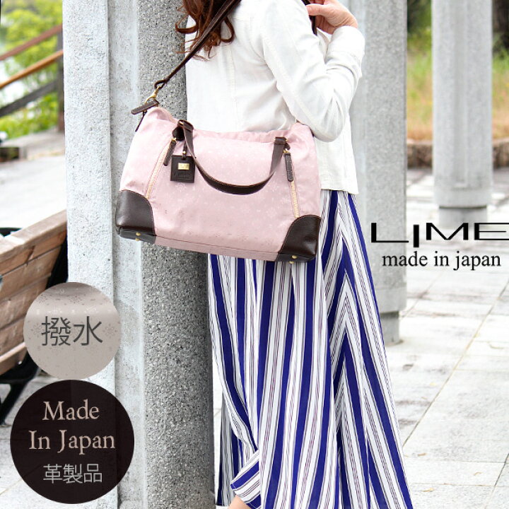 楽天市場 修理保証 ブランド トートバッグ レディース 通勤バッグ 軽い 軽量 日本製 撥水 ナイロン 本革 バッグ 2way 通勤 革 斜めがけバッグ ショルダー レザー カジュアル ファスナー 横 ピンク プレゼント 30代 40代 50代 60代 Lime L1902ラベンダー 本革