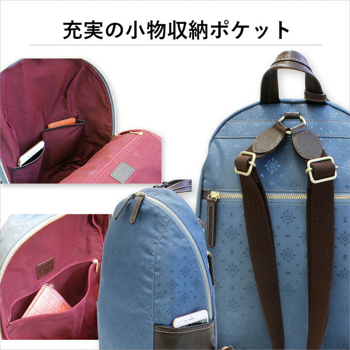 楽天市場 最大1000円クーポン 修理保証 リュック レディース 通勤 大人 きれいめ ブランド レザー 撥水 防水 通勤 通学 大容量 2way 大人可愛い 軽量 軽い 本革 バッグ レディース 日本製 革 通勤リュック 40代 30代 代 50代 女性 旅行 旅行用 おしゃれ