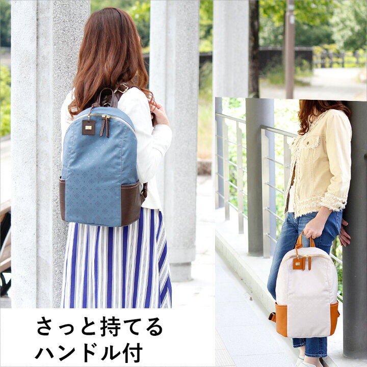 楽天市場 修理保証 リュック レディース 通勤 大人 きれいめ ブランド レザー 撥水 防水 通勤 通学 大容量 2way 大人可愛い 軽量 軽い 本革 バッグ レディース 日本製 革 通勤リュック 40代 30代 代 50代 女性 旅行 旅行用 おしゃれ Lime