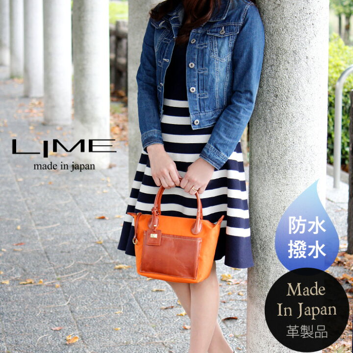 楽天市場 修理保証付 防水 撥水 ミニトートバッグ ファスナー付き トートバッグ 小さめ ミニバッグ ブランド レディース 大人可愛い おしゃれ 革 日本製 帆布 本革 コットン 職人 バッグ Lime ライム ヴェリーコンビｌ1925オレンジ トート 軽量 軽い 送料無料