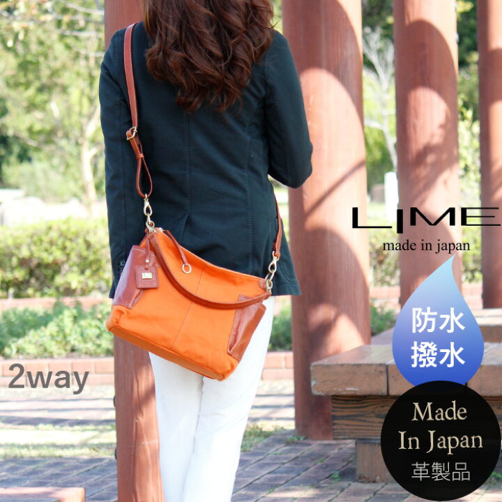 楽天市場 修理保証付 旅行バッグ 軽量 レディース カジュアル 軽量 革 本革 2way ショルダーバッグ 斜めがけ 軽い 大人 ブランド 日本製 海外旅行 本革 斜め掛け スポーティー バッグ Lime ライム 軽量 撥水 防水 帆布 ヴェリーコンビl1926 オレンジトラベル 30代 40 楽天市場 修理保証付 旅行バッグ 軽量 レディース カジュアル 軽量 革 本革 2way ショルダーバッグ 斜めがけ 軽い 大人 ブランド 日本製 海外旅行 本革 斜め掛け スポーティー バッグ Lime ライム 軽量 撥水 防水 帆布 ヴェリーコンビl1926 オレンジトラベル 30代 40