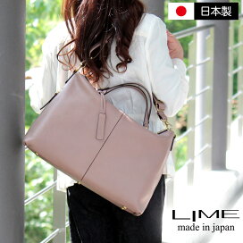 楽天市場】 職人が作る革バッグブランド LIME(ライム)◇シリーズ 別 