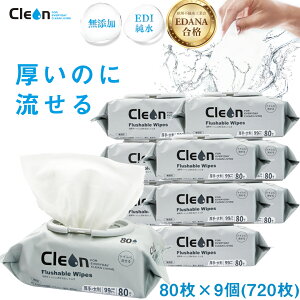 15OFFԌ聄 Cleon  gC  ӂ 80×9pbN 唻 炾ӂ lp EFbgeBbV @ ibv ӂ 99.9% vbV Wt 