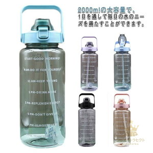  2bg EH[^[{g e 2L EH[^[ {g ڐ  Xg[t ^C}[J[ gѕ֗ Rh~ 􂢂₷ q