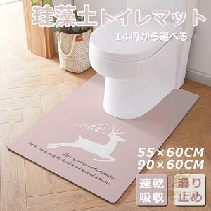 ]ygC}bg z 􂦂 _炩 z ~ ӂӂ Cp ʑ oX}bg ӂ}bg  55×60CM 90×60CM