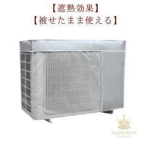 y2ZbgzGAR O@Jo[ ChTCY Osv GAR O@Jo[ 悯 ȃGl یJo[ 򉻖h~ ՔMGRJo[ 