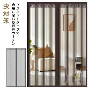 ΍ ᒠJ[e t ֖Ԍ ᒠJ[e J[e ȒP }Olbg 195/200/210/220cm hAp }V