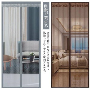 Ԍ J[e }Olbgt  Ԍ t ȒP TCY߉\ ŕ܂  Ԍ  Ȉ Ԍ J[e  x_