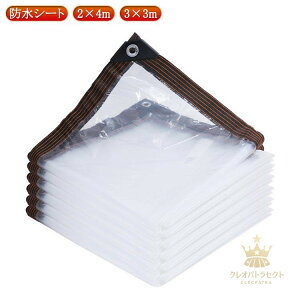 hV[g 2×4m 3×3m x_ J悯V[g JJ[e  h ho ƒp rj[J[e Op  |p K[fjO