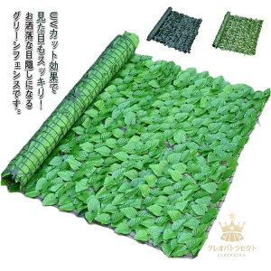 O[tFX 1m×2m ΂̃J[e ډB O[J[e ډBtFX  x_ t   O[  J[e tFX