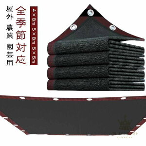 SGߑΉ _Ɨp ՔMlbg Ռlbg VF[h TVF[h ^ 8m 6m 5m 4m _Ɨp/|/A/ƒ؉/ԏ/x_