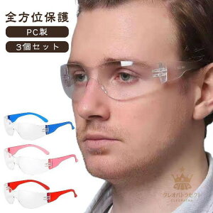 3Zbg ی߂ SKlS[O ی상Kl ho ƗpS[O SS[O   Ɩp ACV[h hV̓ h S[O