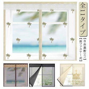 S11^Cv Ԍ lbg t ȒP ȈՖԌ h݂ DIYLbg ҂݌ hlbg C Ԍ˃J[ep \邾҂݌ h