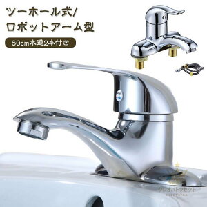  2 ʑ ֌ VOo[ t c[z[ ≷ؑ  ʑ֌ 2ʗp ʐ c[z[ ֌