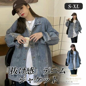 fB[X WPbg R[g fjWPbg fjR[g AE^[ GW gbvX tH t@bV JWA  Vv K 핞