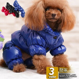    ̕ hbOEGA H~ ȕ R[g p gCv[h ^ ^ ybgp H ~ h hWPbg EFA 