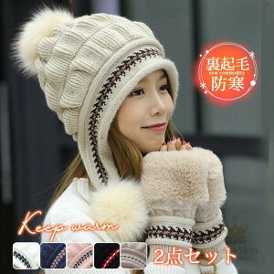 2_Zbg Xq fB[X N jbgX   h΍ Lbv H ~ g nbg ܂肽 O ] ΂Ȃ